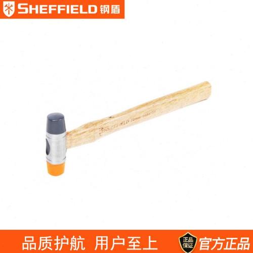 钢盾S088722木柄安装锤地砖锤子橡皮锤榔头橡胶瓷砖锤子