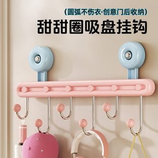 多巴胺旋转吸盘联排挂钩免打孔强力承重浴室厨房玄关卧室门后粘钩