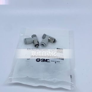 06A 06SA AS1201F SMC节流阀接头AS2201F 08SA 04SA 04A