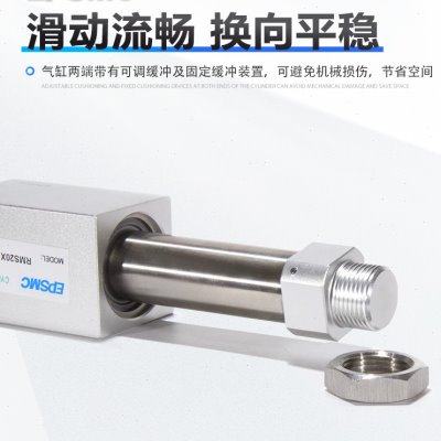 磁耦式无杆气缸RMS10/16/20/25-50-100-200-300-400-500-600-1000