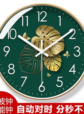 自动对时电波钟8092静沁树叶画挂钟表挂墙客厅清晰文艺轻奢款时钟