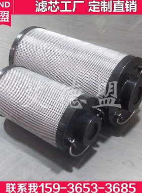 双筒回油过滤器滤芯 SRLF-110*40P SFX-110*20 机油过滤器滤芯