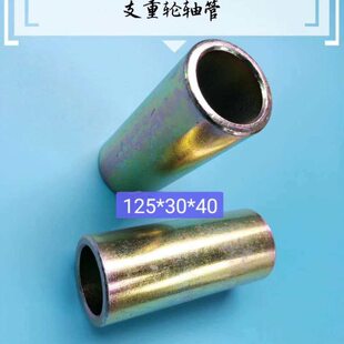 988 久保田588IG 888 788 1008收割机支重轮轴套套管轴管 758