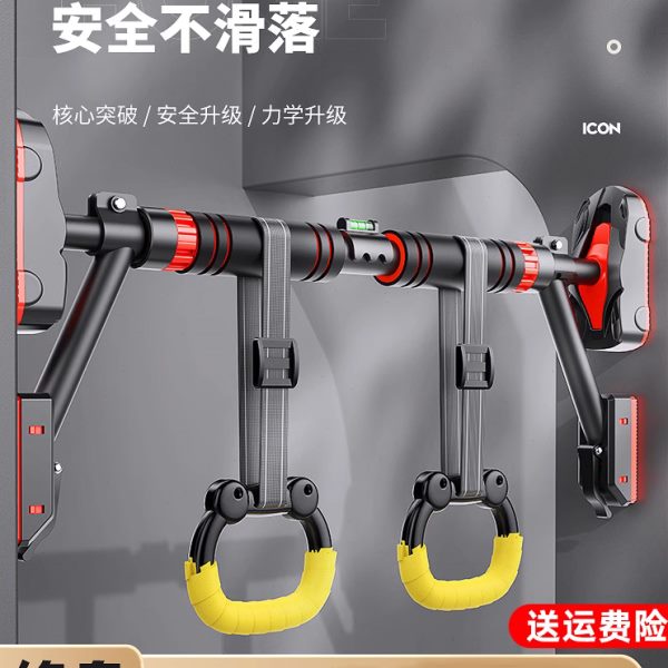 单杠家用室内健身器材引体向上器儿童运动家庭免打孔吊环门上单杆