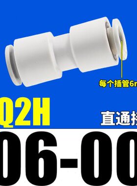 现货气管等径直通三通快插接头KQ2T/KQ2U/KQ2L/KQ2H04/06/08/10-0