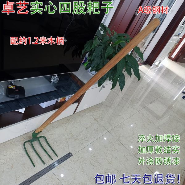 卓艺农用四股耙子钢叉锰钢挠钩翻地锄头卸车挠子四齿加粗农具钉耙