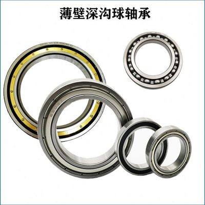 轴承61926 61928 61930 61932 61934 61936 61938 61940 2RS M ZZ