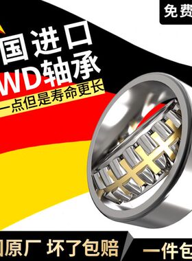 滚子轴承KWD进口53505W3325mm外52mm22205双列德国CA/内径调心