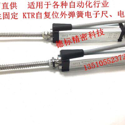 法兰固定式弹簧自复位电子尺位移传感器KTR-25-J  30 5