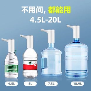 水出水饮水机 电动抽水器5L大桶取水按压矿泉吸水器水泵抽水机桶装