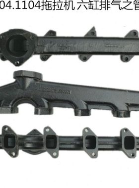 东方红柴油机配件6RBAT51.230001六缸排气支管6缸 排气弯管