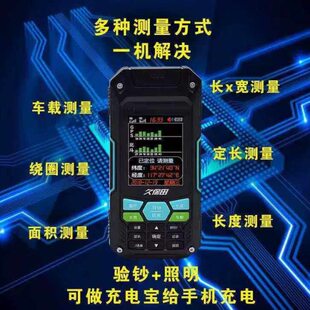 久博久保田测亩仪T6S四星北斗高精度GPS高精度智能车载面积测量仪