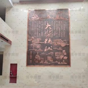 铜浮雕大医精诚中医文化铜壁画厂家医院铜浮雕长迎客松铜板画定制
