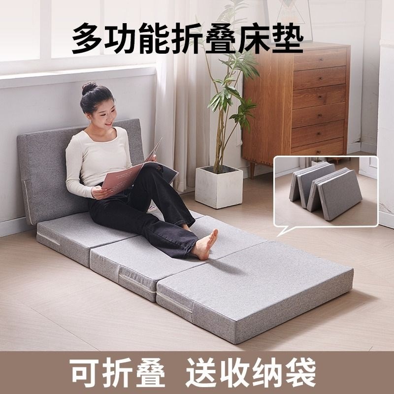 折叠床垫打地铺神器午睡学生午休垫办公室M地垫防潮睡垫榻榻米海