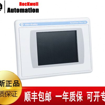 AB触摸屏2711P-T15C6A1 2711P-T6C20D 2711P-RDT7C 2711P-T12C4D1