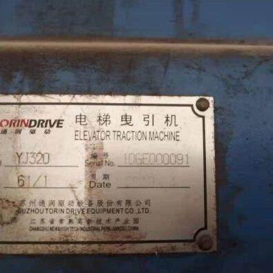 原装全新通润YJ320/YJ320A曳引机制动器/DZE-13E闸瓦蜗轮蜗杆,五金/工具,其他机电五金,淘宝优惠券,粉丝福利购,淘宝优惠卷