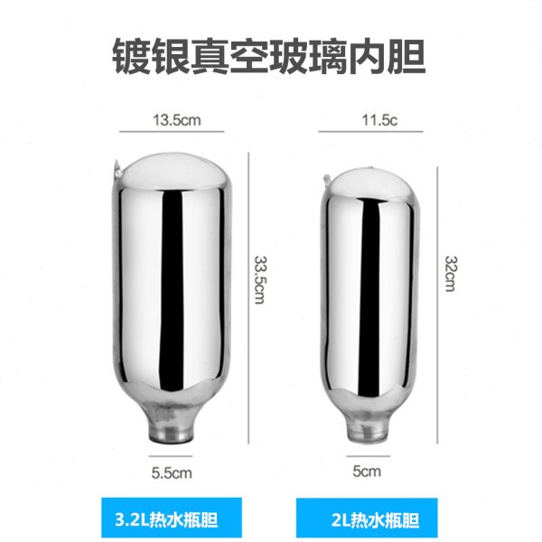 五江牌保温壶保温瓶热水瓶玻璃内胆开水瓶胆3.2L 2L 8磅 5磅