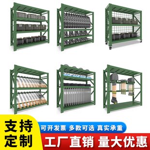 軍綠色重型貨架倉儲貨架盾牌架裝 備器材架鐵鍬鐵锨應(yīng)急物資存放架