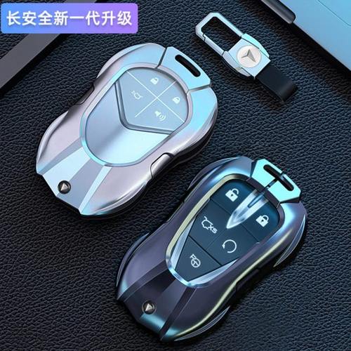 2022款长安深蓝SL03钥匙套2023款S7专用汽车高档包扣金属保护壳男
