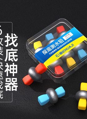 海钓找底铅50克船矶测水20克湖库探底铅坠30g岸矶路亚滑漂调漂40g