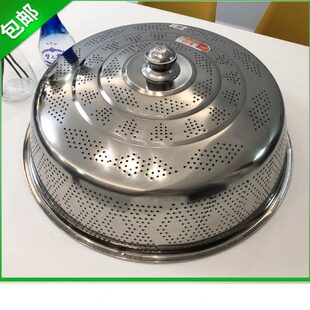 不锈钢菜罩剩菜罩食物罩餐桌盖菜罩不锈钢家用桌罩饭罩加厚高包邮