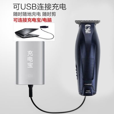 刀头油头推剪推白0比尔推子雕刻 推电推剪光电 专业911光头理发器