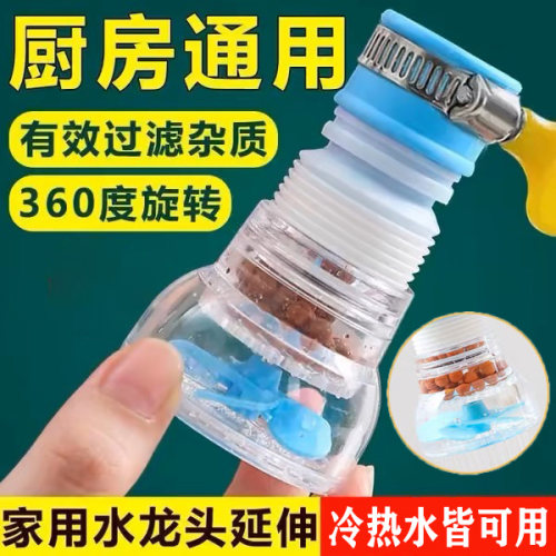 4代新款活性炭水龙头过滤器