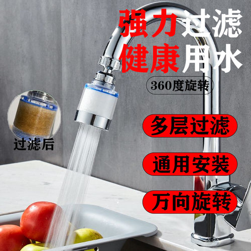 增压水龙头防溅神器加长延伸器