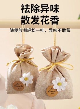 复古布艺香包栀子花衣柜留香包室