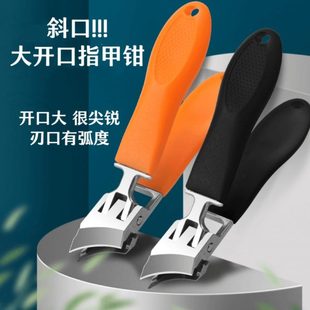 甲沟修剪大开口指甲刀指甲剪不锈钢防飞溅深入高档指甲钳口尖嘴斜
