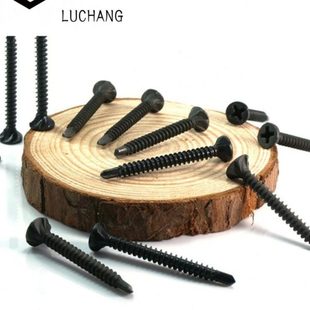 M4.2 沉头十字自攻自钻燕尾螺钉M3.5 黑色平头钻尾螺丝钉