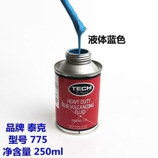 TK补胎胶水760 738蓝色常温硫化剂真空胎内胎补胎胶水胶片 775