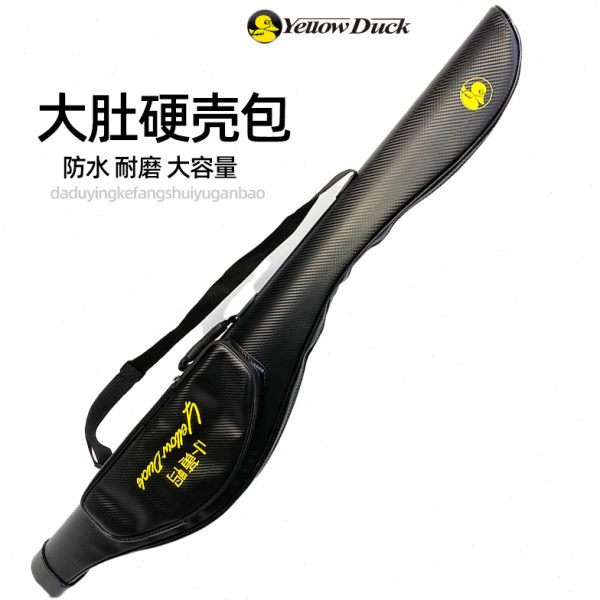 路亚竿包防水大肚包鱼竿包硬壳渔具包1.25米海竿包大容量矶竿包