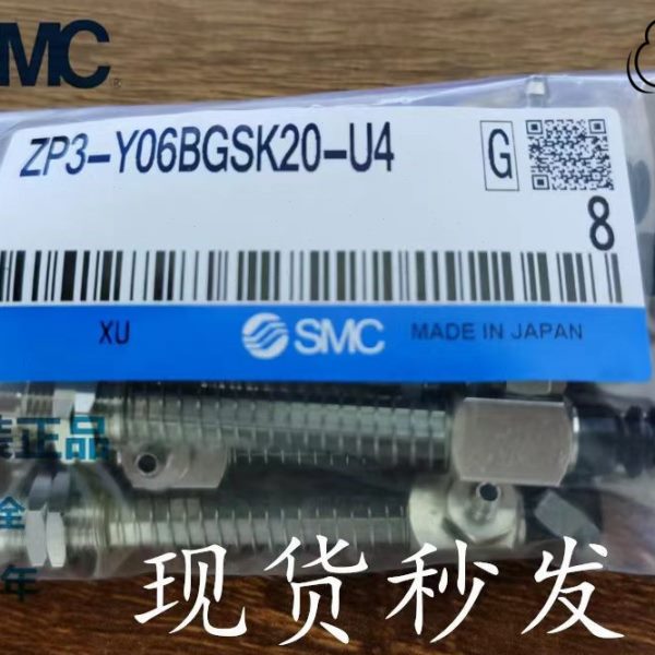 SMC真空吸盘嘴ZP3-Y04BGS-B5-B5 ZP3-Y06BGS-B5-B5 ZP3-Y08BGS-B5