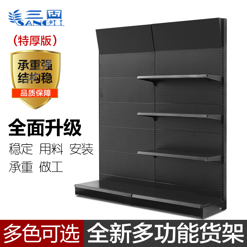 三固特厚孔板洞洞板n展示架圆孔洞洞板货架五金展示架子五金工具