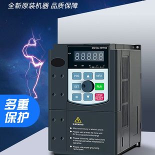 7.5 变频器三相380V4 37KW重载矢量车床雕刻风机水泵