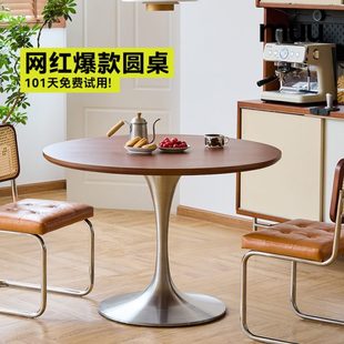 MUU岩板圆桌家用餐桌椅复古实木郁金香圆桌小户型北欧轻奢圆餐桌