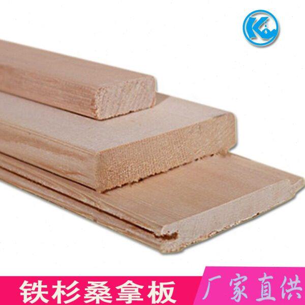 铁杉木桑拿板墙板 桑拿干蒸房实木无节装饰板无漆杉木扣板