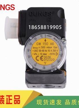 DUNGS冬斯GW3A6 GW10A6 GW50A6 GW150A6 GW500A6压力开关