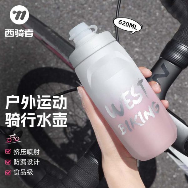 西骑者自行车骑行水壶挤压式山地公路车女士专用运动水杯骑行装备