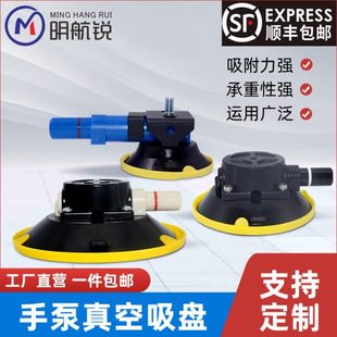 3寸 手泵真空吸盘整平灯相机底座 4.5寸 6寸汽车凹陷免漆修复工具