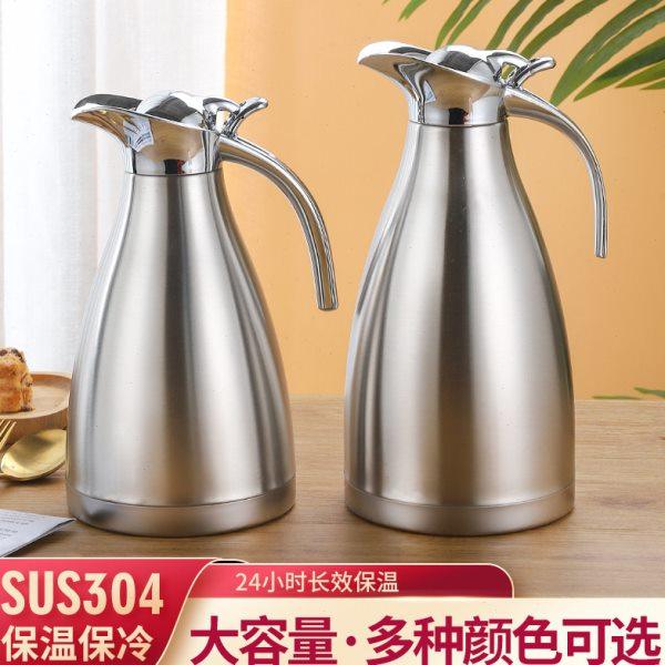304不锈钢保温壶商用暖水壶酒店餐厅茶楼水壶热水瓶暖壶保温茶壶,餐饮具,保温壶,淘宝优惠券,粉丝福利购,淘宝优惠卷