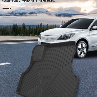 东风风神e70后备箱垫全包围E70汽车尾箱垫2023专用新能源 23款