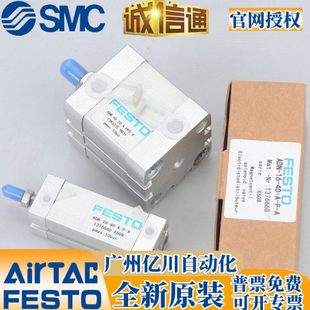 FESTO气缸ADN ADNGF