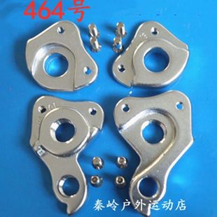 速比特自行车尾钩吊耳尾勾后拨勾后勾车架勾吊钩变速挂钩464