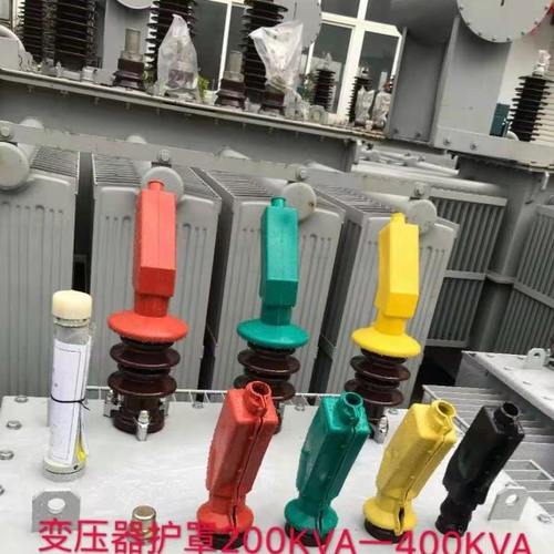 高低压变压器护罩绝缘护罩变压器桩头硅橡胶护套变压器护 一套7只