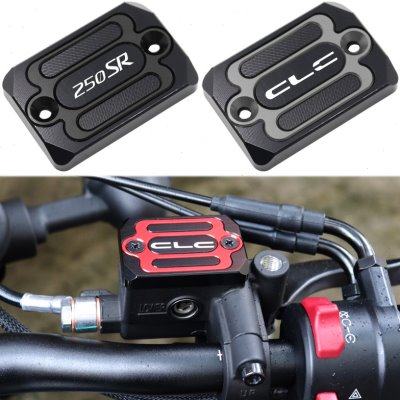 适用春风250CLC 250SR改装配件上泵盖前刹车油壶装饰罩油杯保护盖