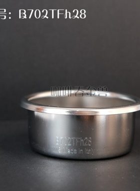 IMS半自动咖啡机精密度粉碗E&B系列58MM手柄B702TFh28纳米涂层20g