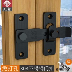 阳台推拉门锁扣免打孔不锈钢防盗锁插销门栓移门锁扣90度谷仓门锁