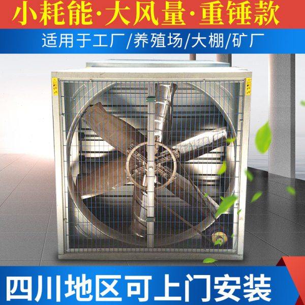 负压风机工业排风扇大功率强力排气扇矿厂工厂大棚养殖场通风换气